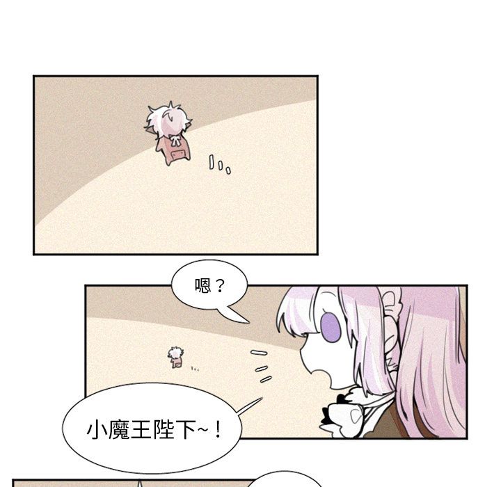 [韩国漫画] 魔界育儿日记 BL,剧情向#[39P]-15