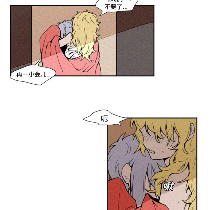 [韩国漫画] 魔界育儿日记 BL,剧情向#[39P]-24