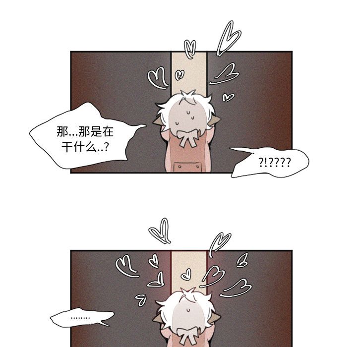 [韩国漫画] 魔界育儿日记 BL,剧情向#[39P]-26