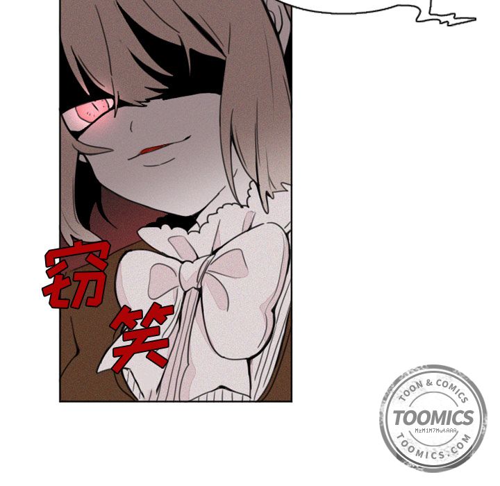 [韩国漫画] 魔界育儿日记 BL,剧情向#[39P]-9