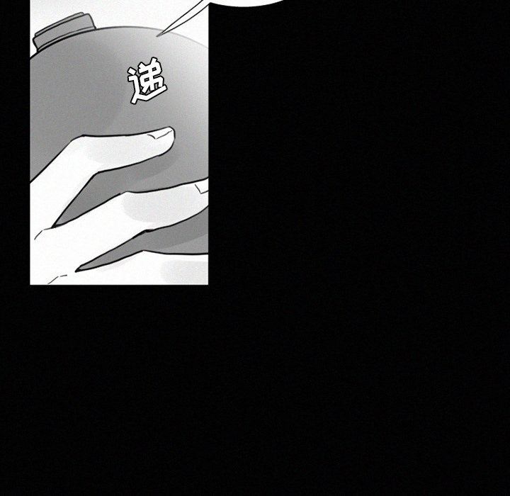 [韩国漫画] 魔界育儿日记 BL,剧情向#[54P]-10