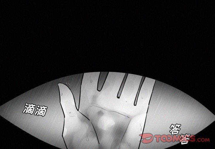 [韩国漫画] 魔界育儿日记 BL,剧情向#[54P]-3