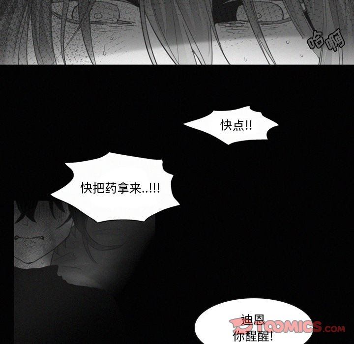[韩国漫画] 魔界育儿日记 BL,剧情向#[54P]-37