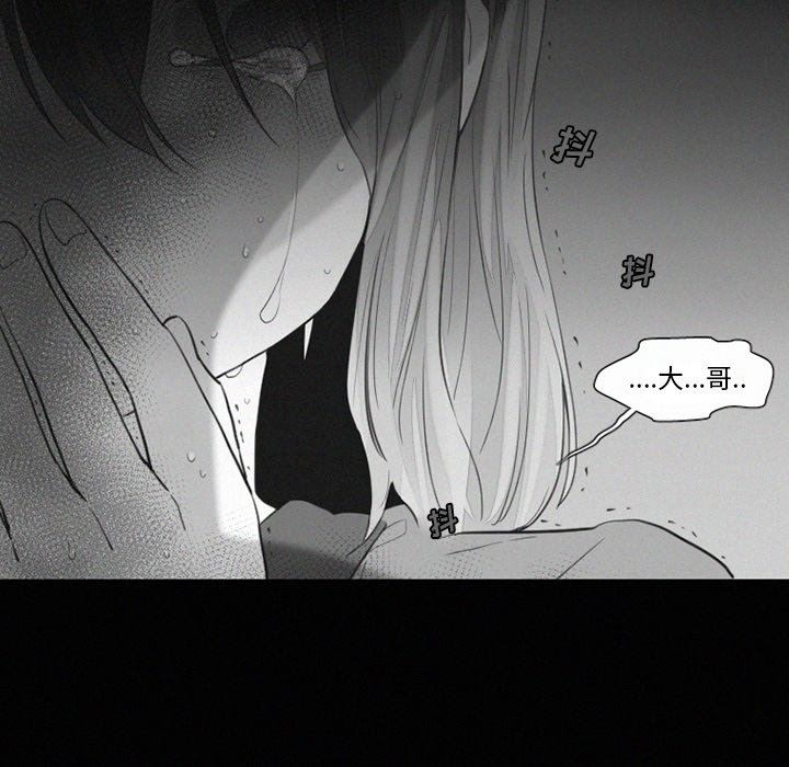 [韩国漫画] 魔界育儿日记 BL,剧情向#[54P]-40