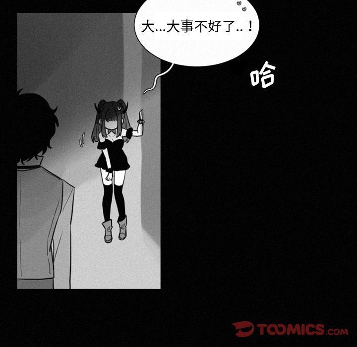 [韩国漫画] 魔界育儿日记 BL,剧情向#[56P]-19