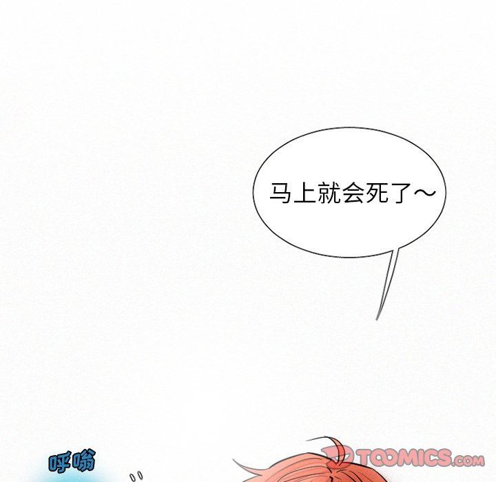 [韩国漫画] 魔界育儿日记 BL,剧情向#[57P]-35