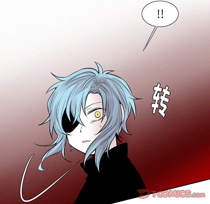 [韩国漫画] 魔界育儿日记 BL,剧情向#[57P]-43