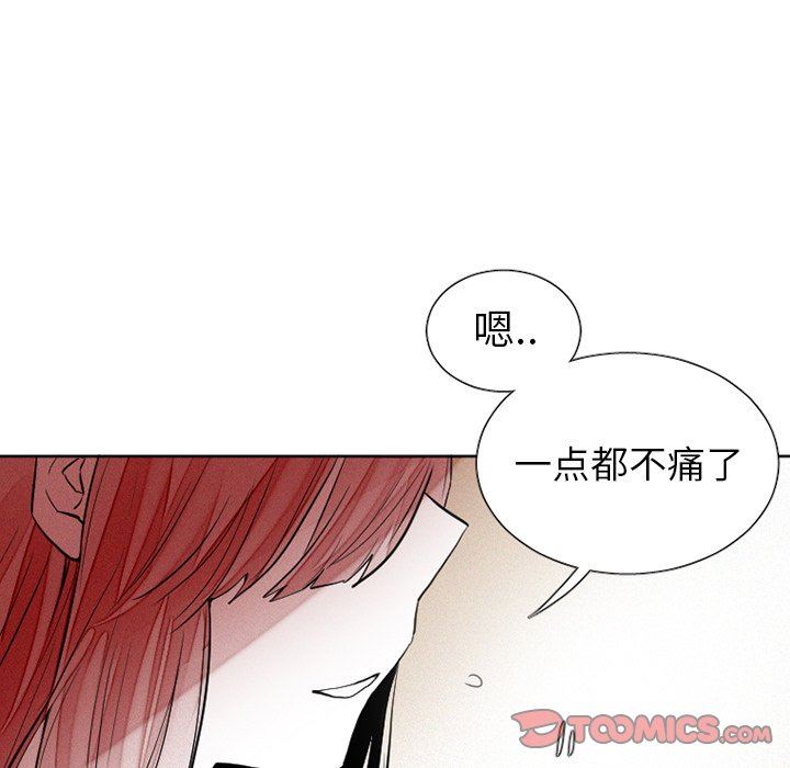 [韩国漫画] 魔界育儿日记 BL,剧情向#[57P]-5