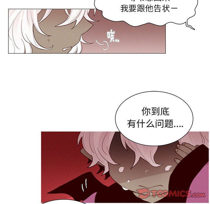 [韩国漫画] 魔界育儿日记 BL,剧情向#[49P]-19