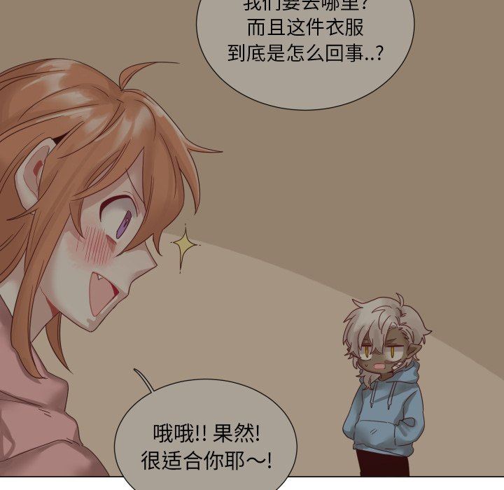 [韩国漫画] 魔界育儿日记 BL,剧情向#[83P]-17