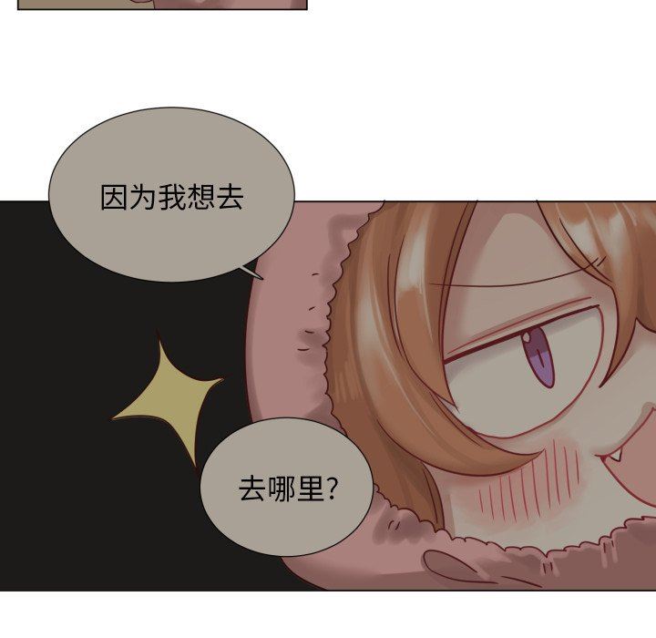 [韩国漫画] 魔界育儿日记 BL,剧情向#[83P]-19