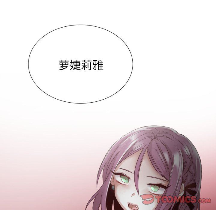 [韩国漫画] 魔界育儿日记 BL,剧情向#[83P]-26