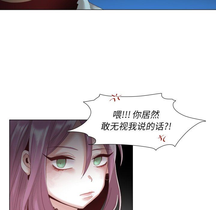 [韩国漫画] 魔界育儿日记 BL,剧情向#[83P]-39