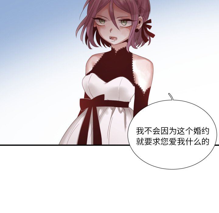 [韩国漫画] 魔界育儿日记 BL,剧情向#[83P]-49