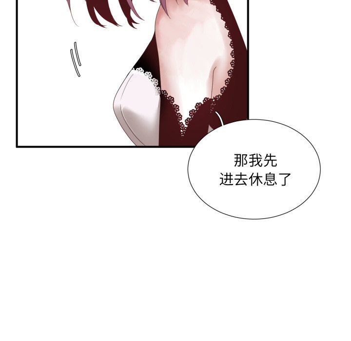 [韩国漫画] 魔界育儿日记 BL,剧情向#[83P]-55