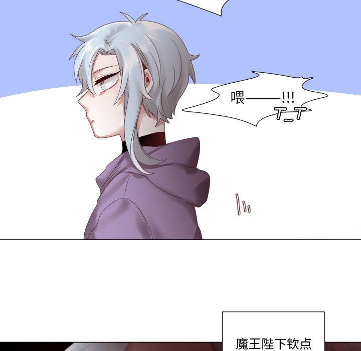 [韩国漫画] 魔界育儿日记 BL,剧情向#[83P]-77