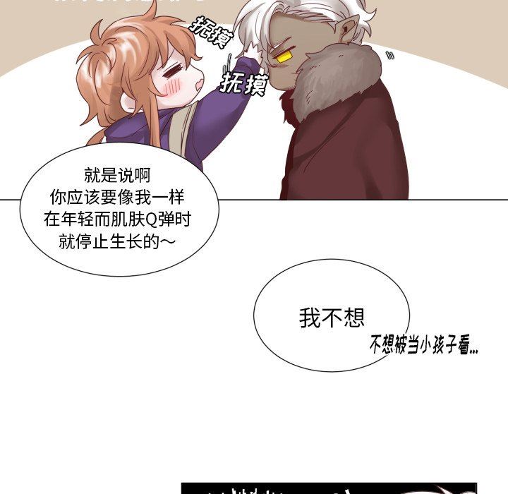 [韩国漫画] 魔界育儿日记 BL,剧情向#[83P]-8