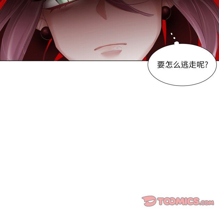 [韩国漫画] 魔界育儿日记 BL,剧情向#[83P]-82