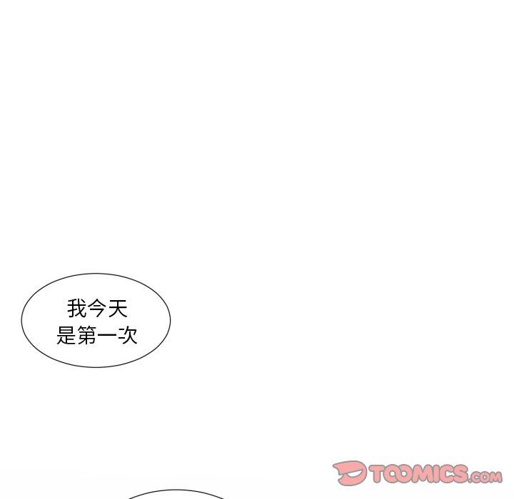 [韩国漫画] 魔界育儿日记 BL,剧情向#[83P]-22