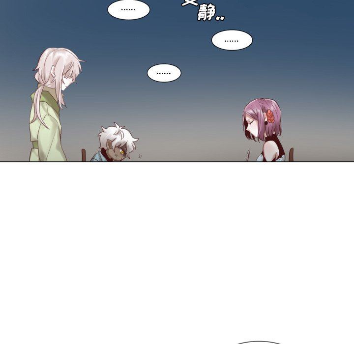 [韩国漫画] 魔界育儿日记 BL,剧情向#[83P]-36