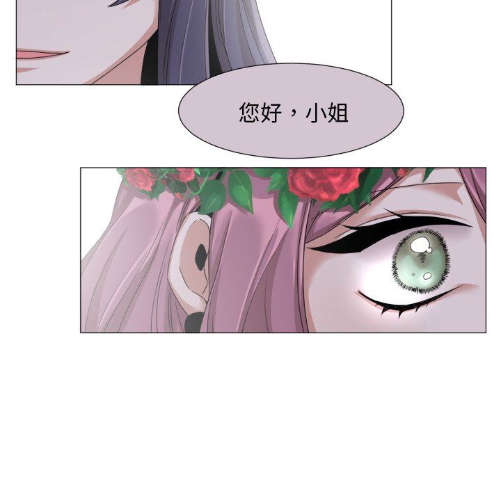 [韩国漫画] 魔界育儿日记 BL,剧情向#[67P]-31