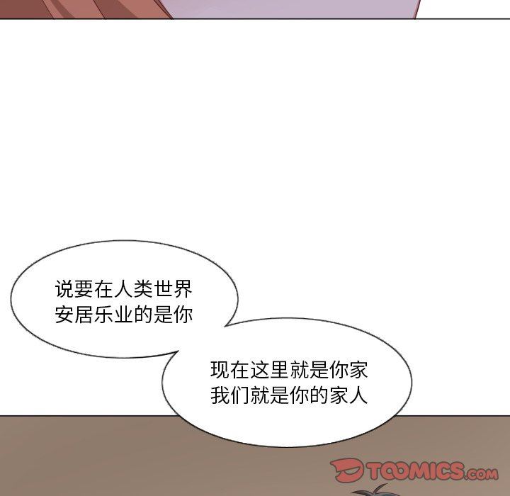 [韩国漫画] 魔界育儿日记 BL,剧情向#[70P]-10