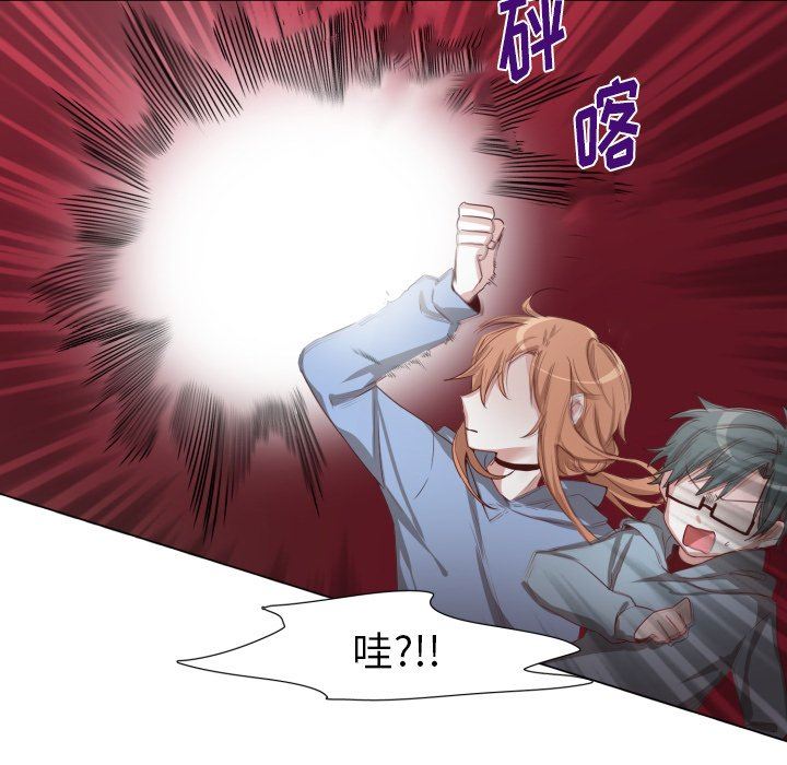 [韩国漫画] 魔界育儿日记 BL,剧情向#[70P]-15