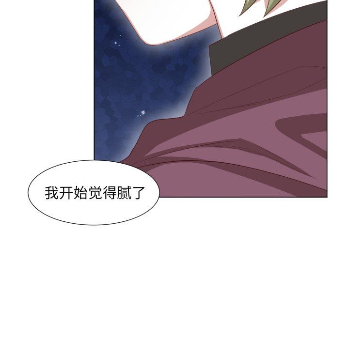 [韩国漫画] 魔界育儿日记 BL,剧情向#[70P]-49