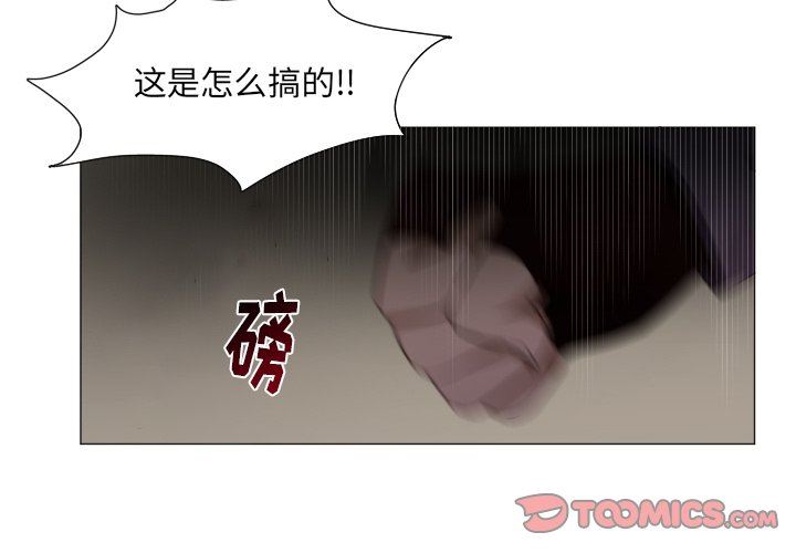[韩国漫画] 魔界育儿日记 BL,剧情向#[75P]-2