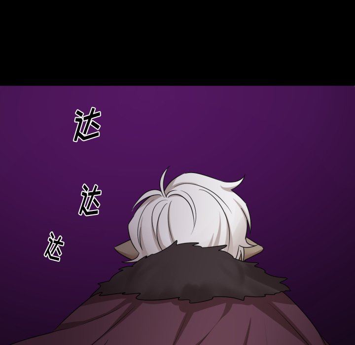 [韩国漫画] 魔界育儿日记 BL,剧情向#[75P]-48