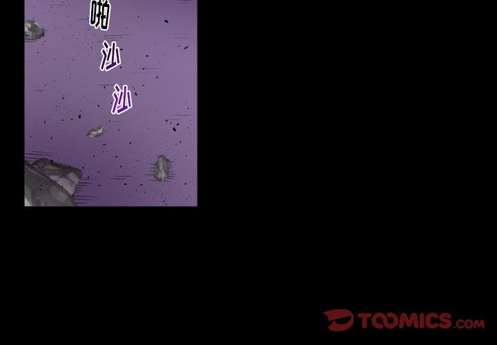 [韩国漫画] 魔界育儿日记 BL,剧情向#[67P]-2