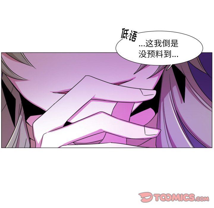 [韩国漫画] 魔界育儿日记 BL,剧情向#[67P]-50
