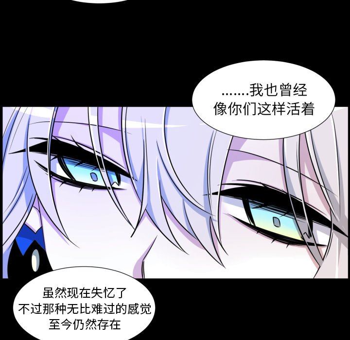 [韩国漫画] 魔界育儿日记 BL,剧情向#[67P]-56