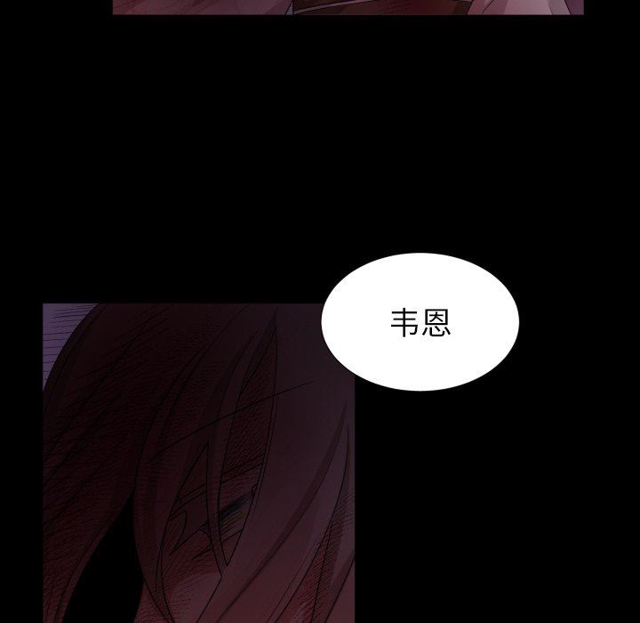 [韩国漫画] 魔界育儿日记 BL,剧情向#[67P]-9