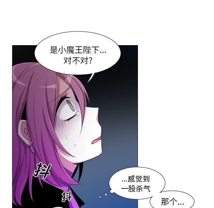 [韩国漫画] 魔界育儿日记 BL,剧情向#[71P]-13