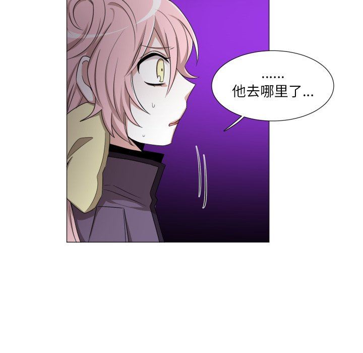 [韩国漫画] 魔界育儿日记 BL,剧情向#[71P]-28