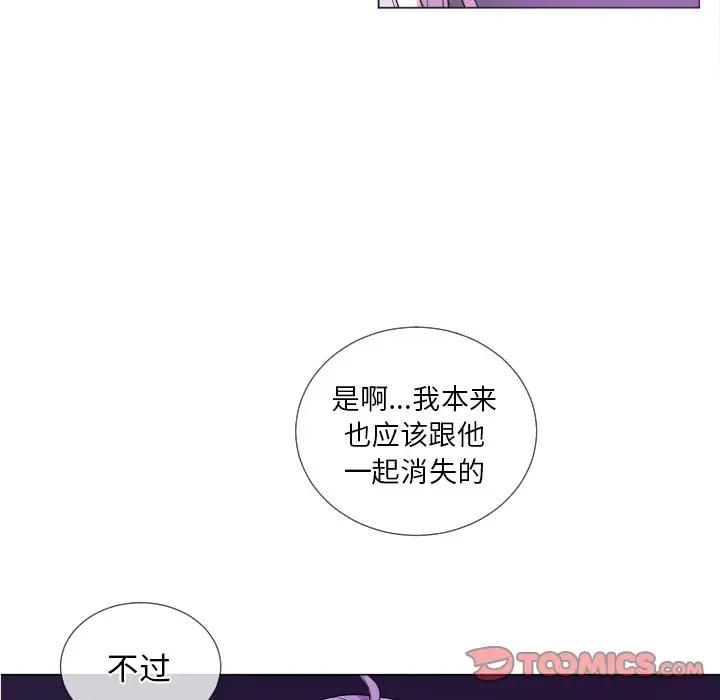 [韩国漫画] 魔界育儿日记 BL,剧情向#[66P]-10