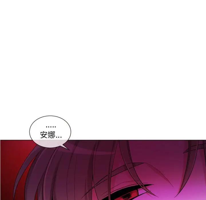 [韩国漫画] 魔界育儿日记 BL,剧情向#[66P]-12