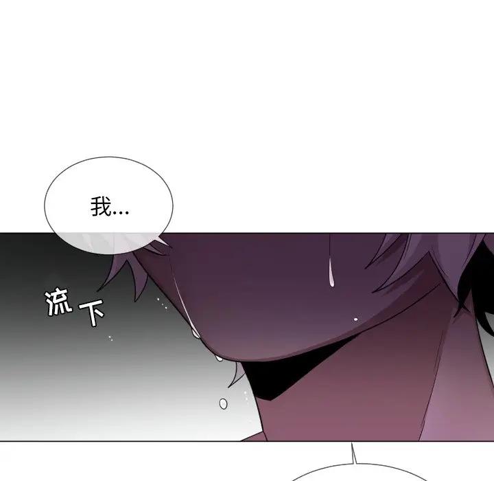 [韩国漫画] 魔界育儿日记 BL,剧情向#[66P]-33