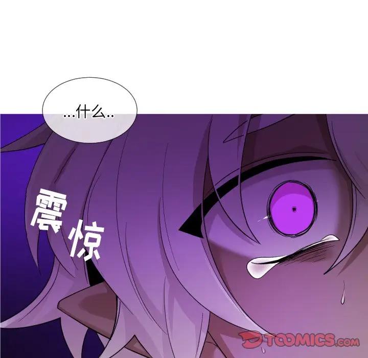 [韩国漫画] 魔界育儿日记 BL,剧情向#[66P]-50