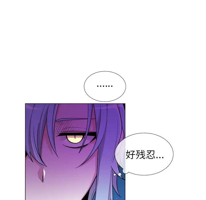 [韩国漫画] 魔界育儿日记 BL,剧情向#[66P]-57