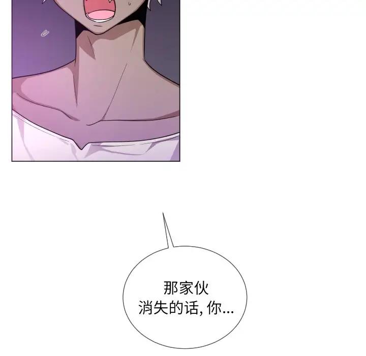 [韩国漫画] 魔界育儿日记 BL,剧情向#[66P]-8