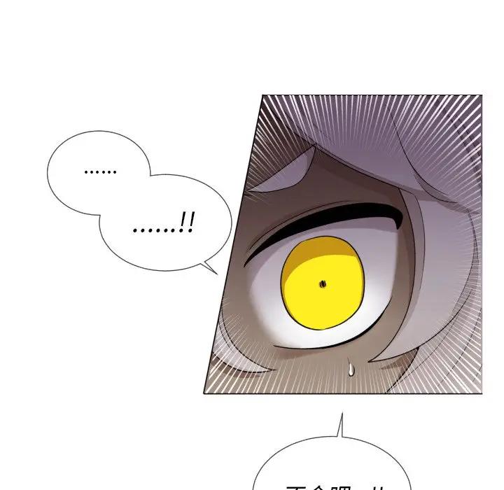 [韩国漫画] 魔界育儿日记 BL,剧情向#[79P]-40