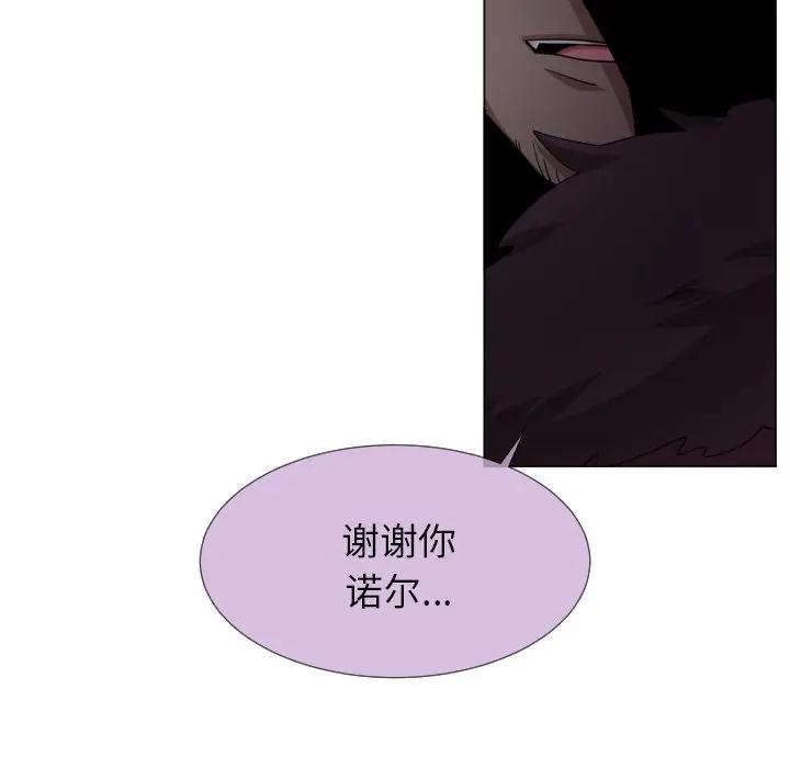 [韩国漫画] 魔界育儿日记 BL,剧情向#[79P]-56