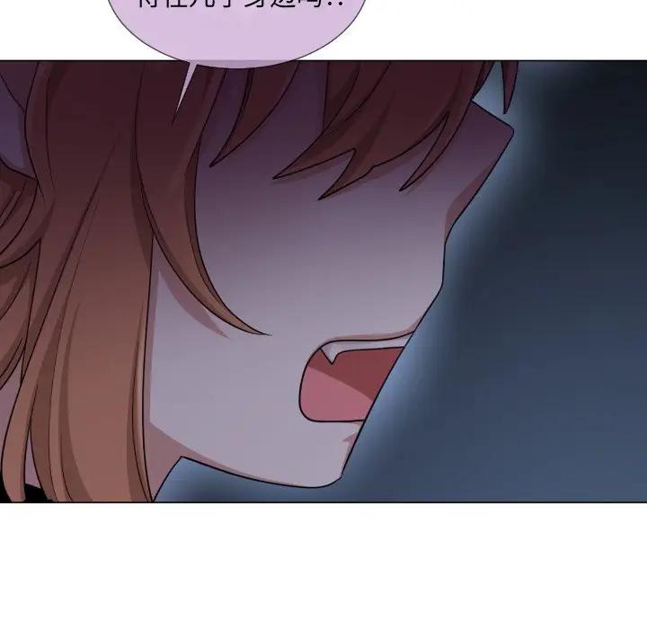 [韩国漫画] 魔界育儿日记 BL,剧情向#[79P]-59