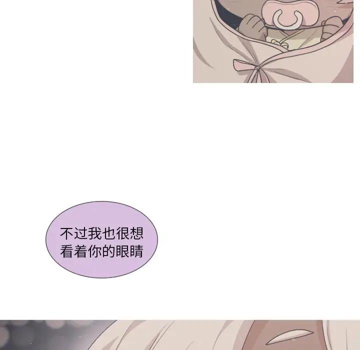 [韩国漫画] 魔界育儿日记 BL,剧情向#[79P]-64