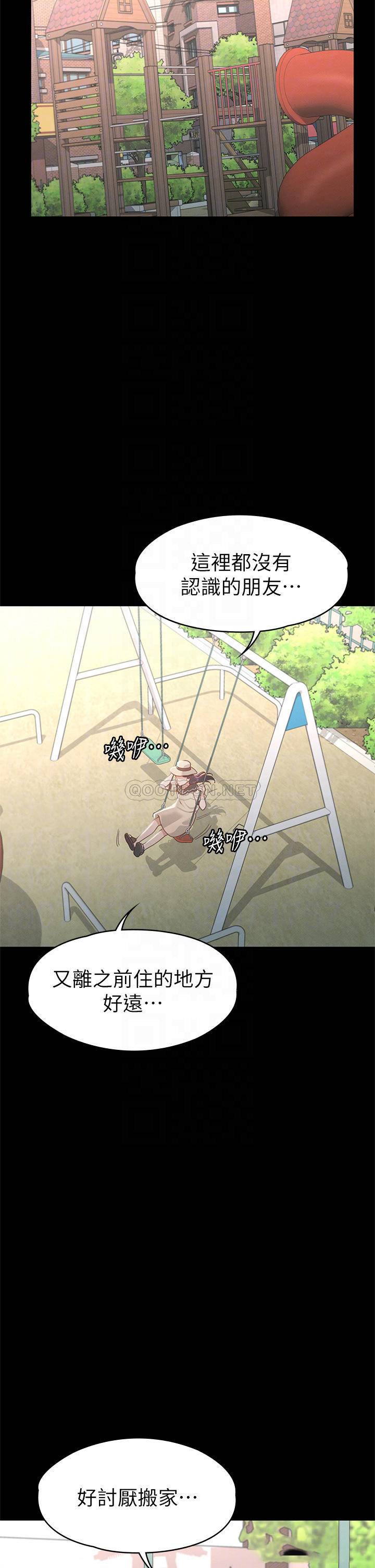 [韩国漫画] 征服女神 剧情,熟女人妻,巨乳大奶#[46P]-12