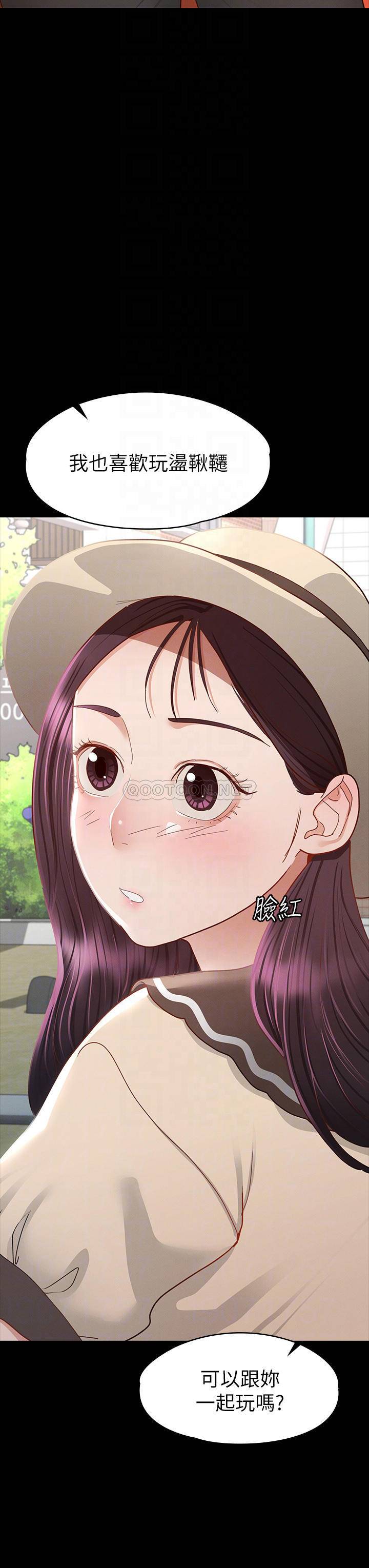 [韩国漫画] 征服女神 剧情,熟女人妻,巨乳大奶#[46P]-16