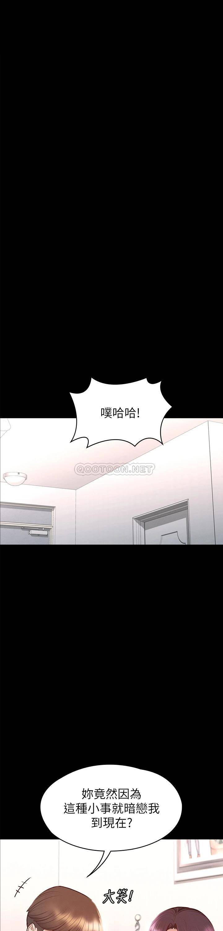 [韩国漫画] 征服女神 剧情,熟女人妻,巨乳大奶#[46P]-17