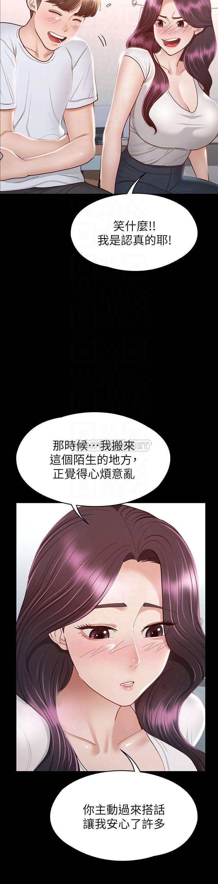 [韩国漫画] 征服女神 剧情,熟女人妻,巨乳大奶#[46P]-18